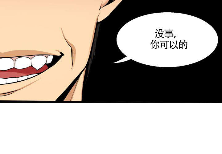 《水墨花》漫画最新章节第1话免费下拉式在线观看章节第【39】张图片