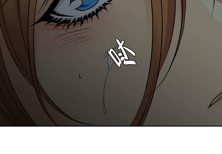 《水墨花》漫画最新章节第11话免费下拉式在线观看章节第【15】张图片