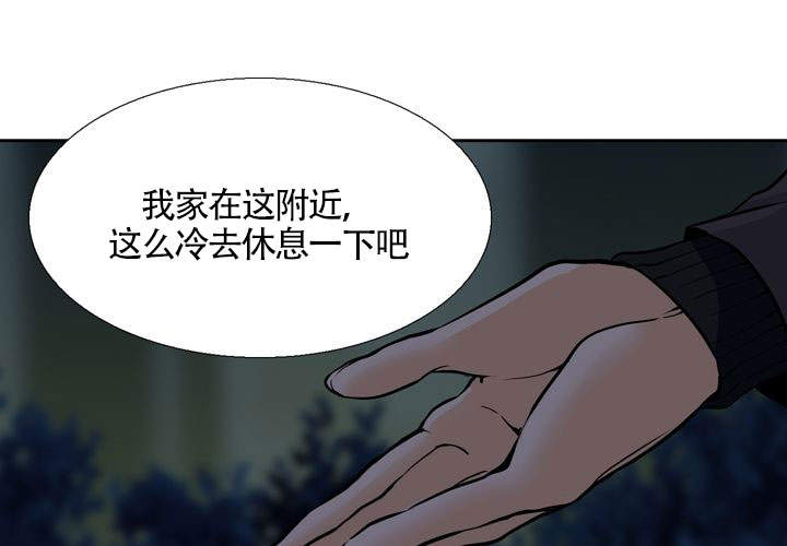 《水墨花》漫画最新章节第4话免费下拉式在线观看章节第【1】张图片