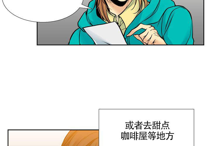 《水墨花》漫画最新章节第8话免费下拉式在线观看章节第【43】张图片