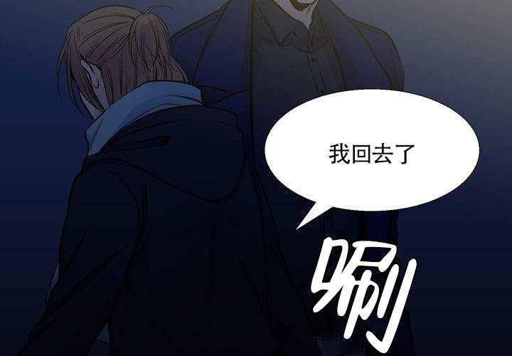 《水墨花》漫画最新章节第13话免费下拉式在线观看章节第【34】张图片