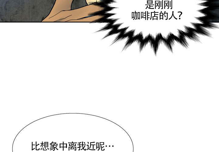 《水墨花》漫画最新章节第10话免费下拉式在线观看章节第【20】张图片