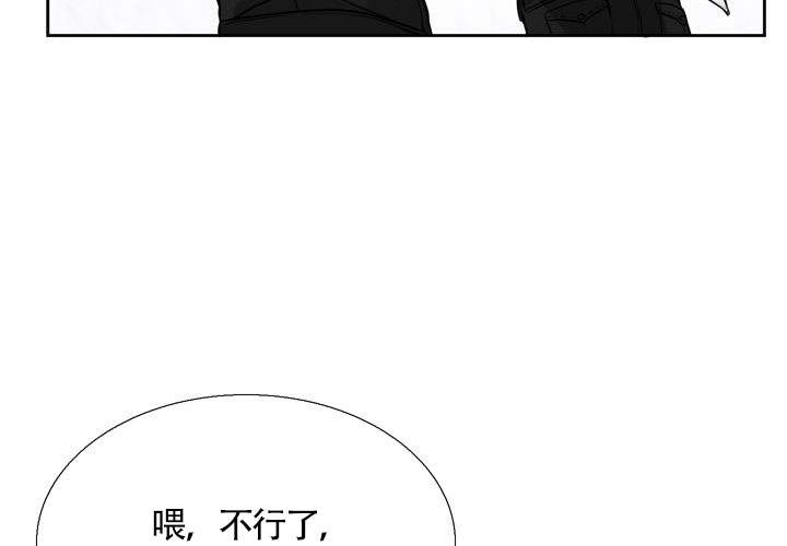 《水墨花》漫画最新章节第3话免费下拉式在线观看章节第【32】张图片