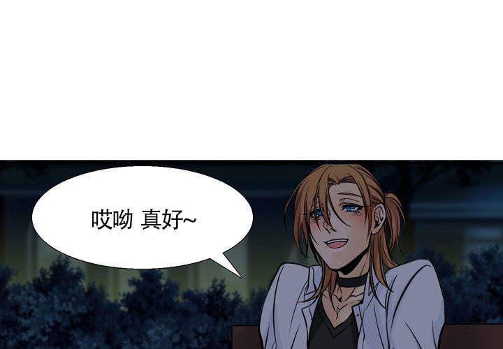 《水墨花》漫画最新章节第3话免费下拉式在线观看章节第【38】张图片