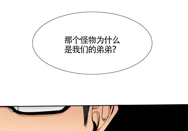 《水墨花》漫画最新章节第1话免费下拉式在线观看章节第【38】张图片