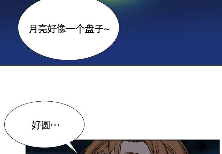 《水墨花》漫画最新章节第3话免费下拉式在线观看章节第【41】张图片