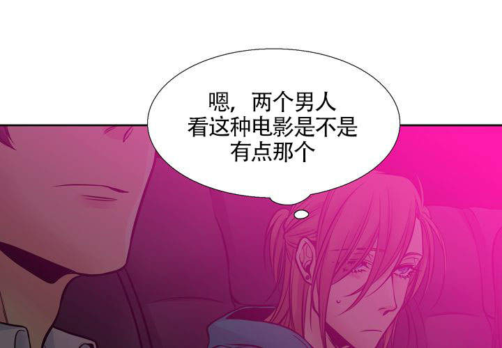 《水墨花》漫画最新章节第9话免费下拉式在线观看章节第【1】张图片