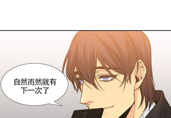 《水墨花》漫画最新章节第7话免费下拉式在线观看章节第【4】张图片