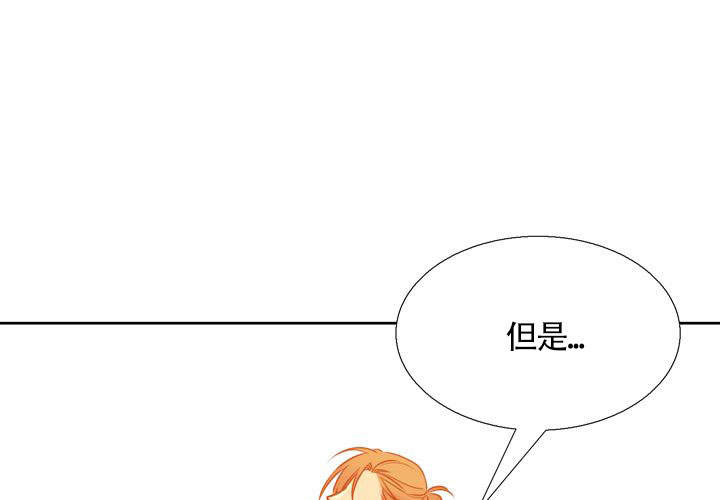 《水墨花》漫画最新章节第20话免费下拉式在线观看章节第【17】张图片