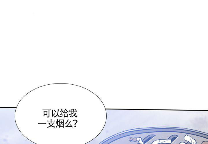 《水墨花》漫画最新章节第2话免费下拉式在线观看章节第【11】张图片