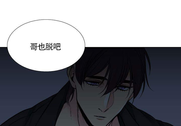 《水墨花》漫画最新章节第14话免费下拉式在线观看章节第【11】张图片