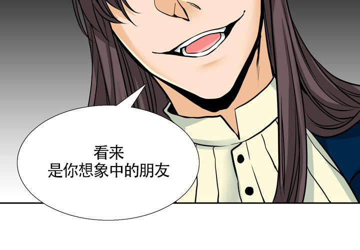 《水墨花》漫画最新章节第7话免费下拉式在线观看章节第【36】张图片