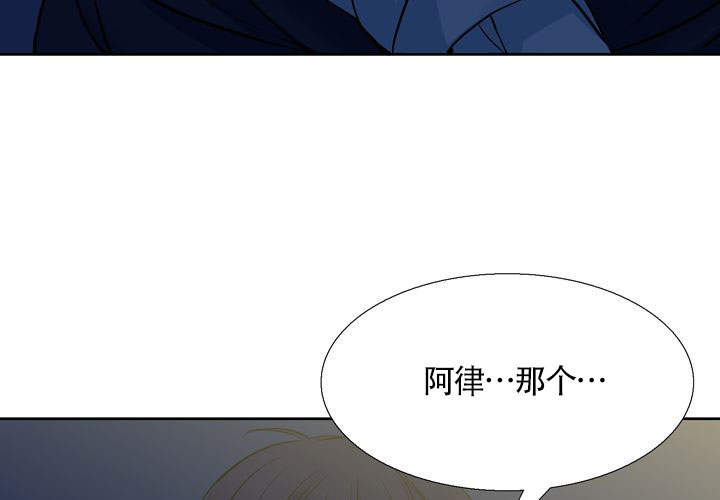 《水墨花》漫画最新章节第13话免费下拉式在线观看章节第【16】张图片