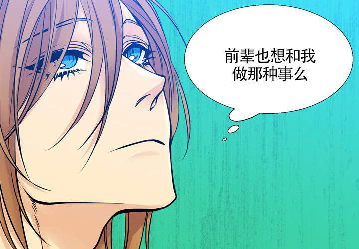 《水墨花》漫画最新章节第10话免费下拉式在线观看章节第【27】张图片