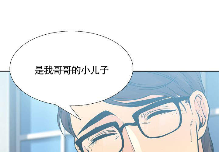 《水墨花》漫画最新章节第16话免费下拉式在线观看章节第【37】张图片