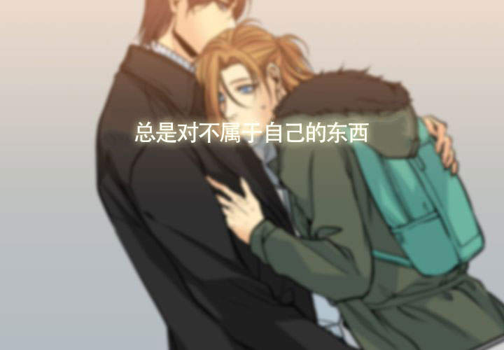 《水墨花》漫画最新章节第8话免费下拉式在线观看章节第【3】张图片