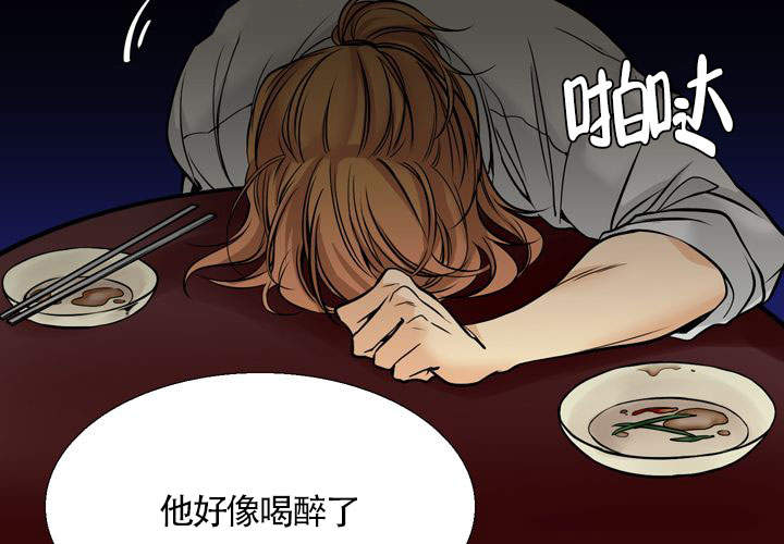 《水墨花》漫画最新章节第3话免费下拉式在线观看章节第【27】张图片