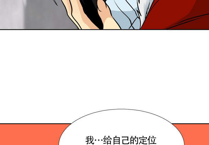 《水墨花》漫画最新章节第20话免费下拉式在线观看章节第【3】张图片