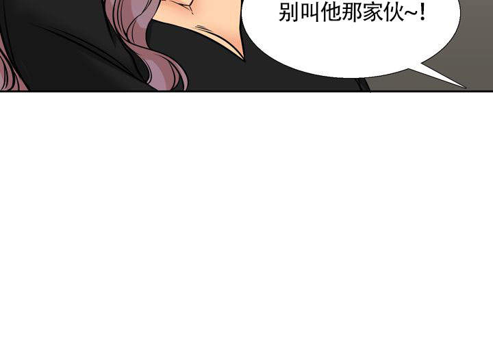 《水墨花》漫画最新章节第3话免费下拉式在线观看章节第【12】张图片