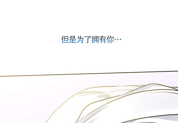 《水墨花》漫画最新章节第2话免费下拉式在线观看章节第【14】张图片