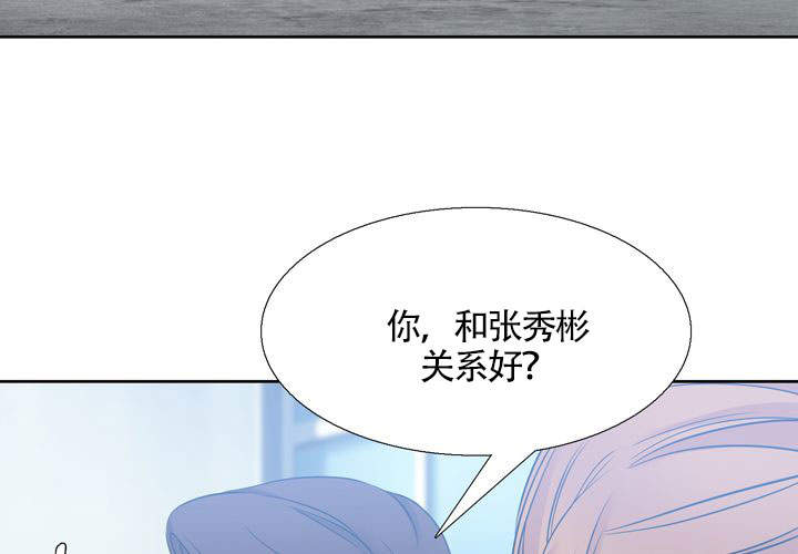 《水墨花》漫画最新章节第16话免费下拉式在线观看章节第【29】张图片