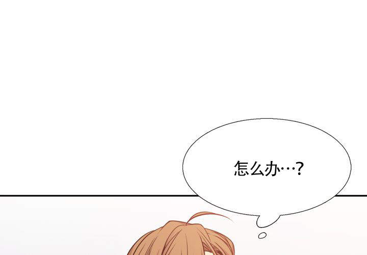 《水墨花》漫画最新章节第5话免费下拉式在线观看章节第【49】张图片