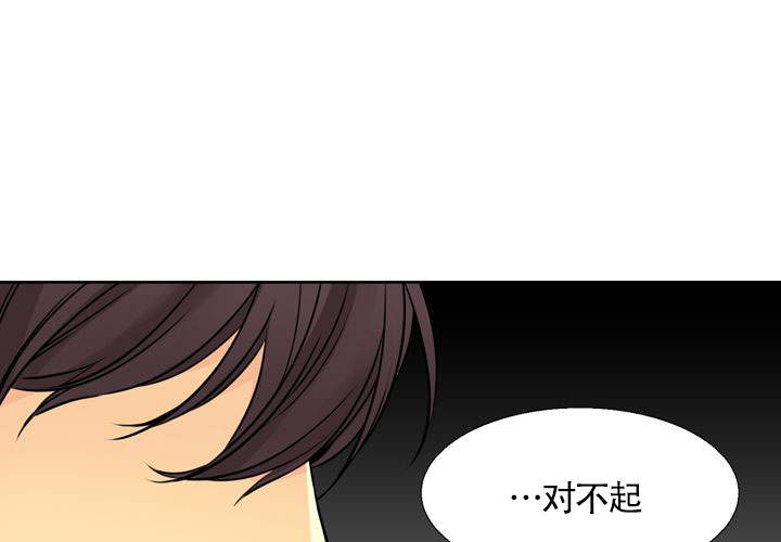 《水墨花》漫画最新章节第18话免费下拉式在线观看章节第【35】张图片
