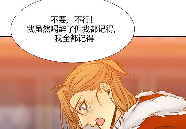 《水墨花》漫画最新章节第19话免费下拉式在线观看章节第【3】张图片