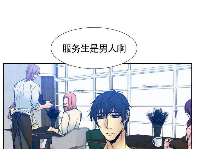 《水墨花》漫画最新章节第9话免费下拉式在线观看章节第【28】张图片