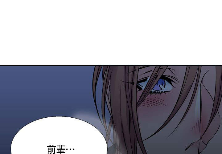 《水墨花》漫画最新章节第12话免费下拉式在线观看章节第【12】张图片