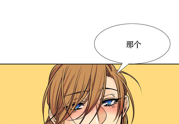 《水墨花》漫画最新章节第4话免费下拉式在线观看章节第【31】张图片