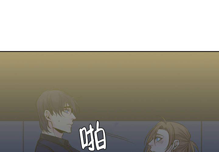 《水墨花》漫画最新章节第13话免费下拉式在线观看章节第【12】张图片