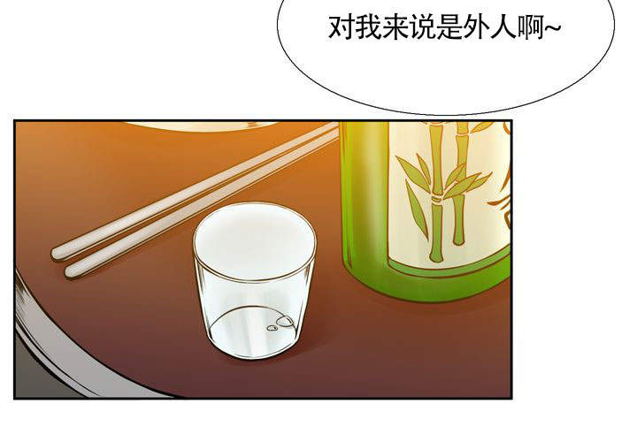 《水墨花》漫画最新章节第3话免费下拉式在线观看章节第【4】张图片