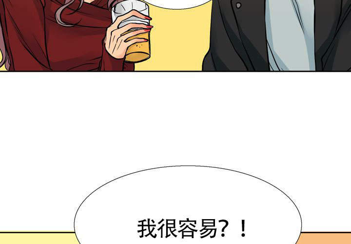 《水墨花》漫画最新章节第11话免费下拉式在线观看章节第【36】张图片