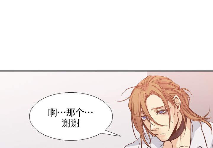 《水墨花》漫画最新章节第5话免费下拉式在线观看章节第【39】张图片