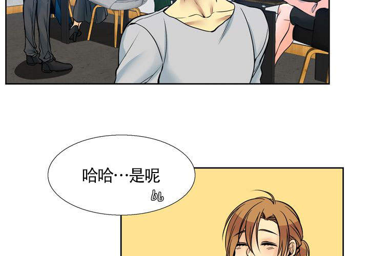 《水墨花》漫画最新章节第9话免费下拉式在线观看章节第【29】张图片