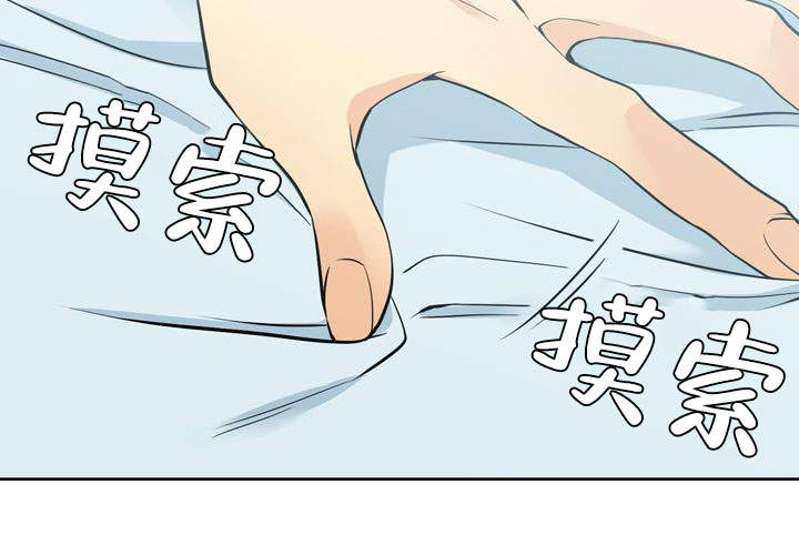 《水墨花》漫画最新章节第15话免费下拉式在线观看章节第【14】张图片