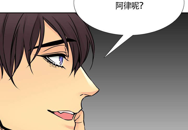 《水墨花》漫画最新章节第19话免费下拉式在线观看章节第【21】张图片