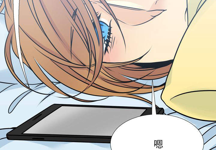 《水墨花》漫画最新章节第20话免费下拉式在线观看章节第【50】张图片