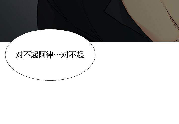 《水墨花》漫画最新章节第11话免费下拉式在线观看章节第【20】张图片