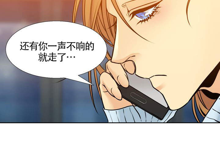 《水墨花》漫画最新章节第18话免费下拉式在线观看章节第【34】张图片