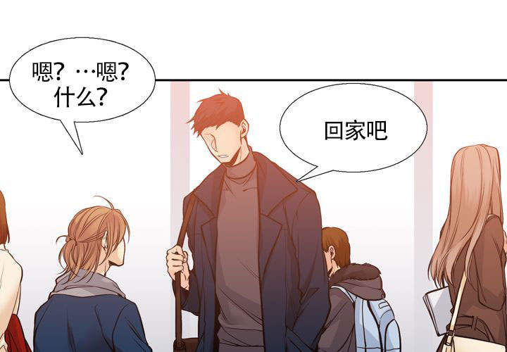 《水墨花》漫画最新章节第5话免费下拉式在线观看章节第【9】张图片