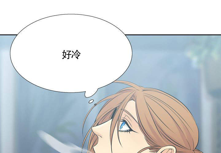 《水墨花》漫画最新章节第15话免费下拉式在线观看章节第【31】张图片