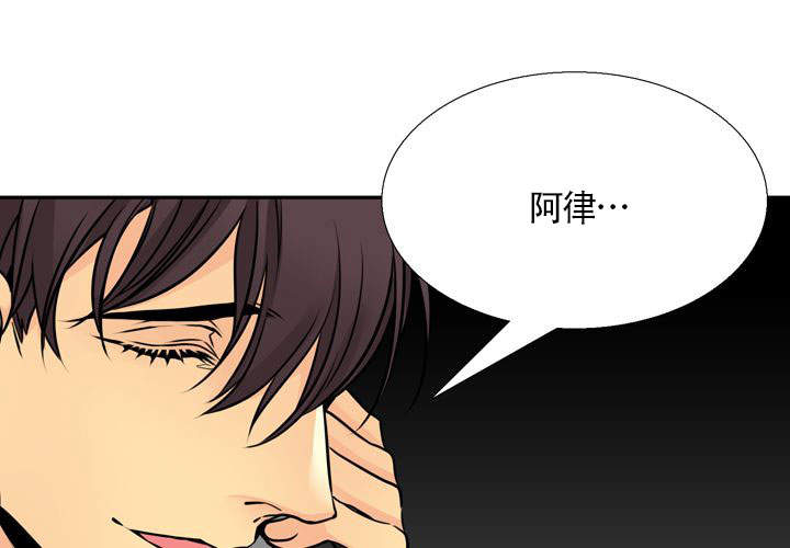 《水墨花》漫画最新章节第19话免费下拉式在线观看章节第【16】张图片