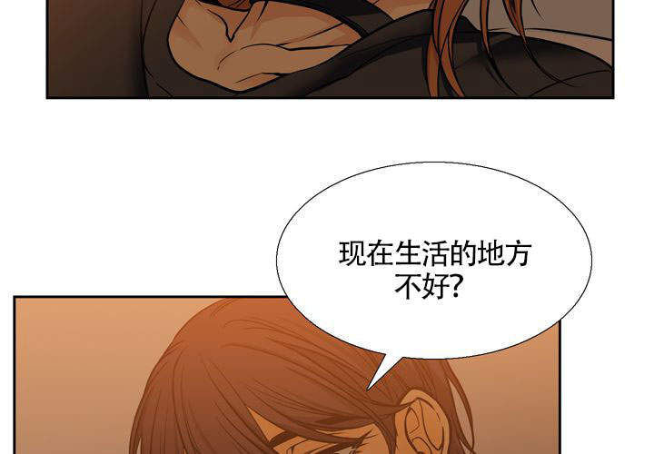 《水墨花》漫画最新章节第4话免费下拉式在线观看章节第【26】张图片