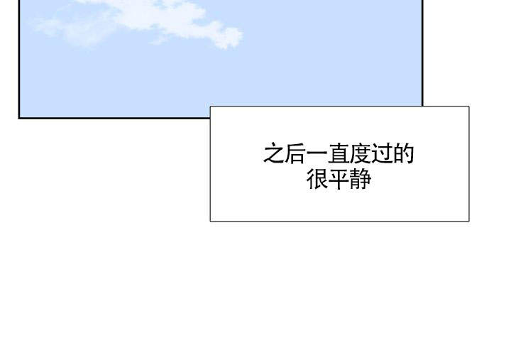 《水墨花》漫画最新章节第15话免费下拉式在线观看章节第【44】张图片