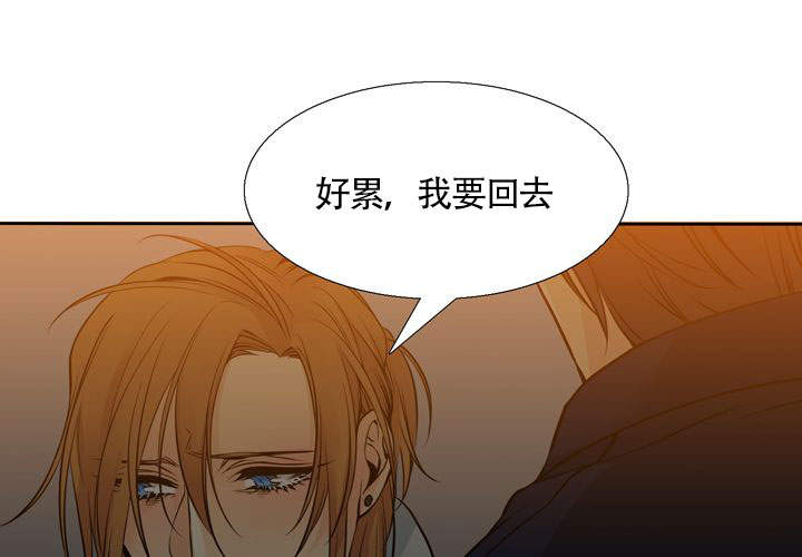 《水墨花》漫画最新章节第13话免费下拉式在线观看章节第【48】张图片