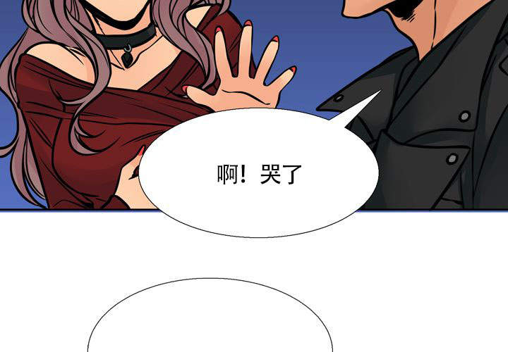 《水墨花》漫画最新章节第11话免费下拉式在线观看章节第【53】张图片