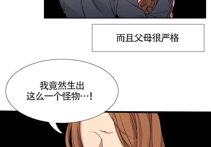 《水墨花》漫画最新章节第1话免费下拉式在线观看章节第【32】张图片