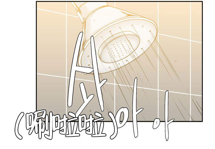 《水墨花》漫画最新章节第7话免费下拉式在线观看章节第【58】张图片